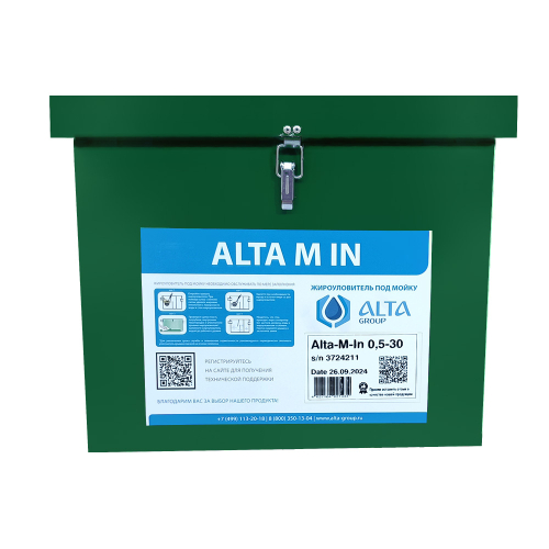 Жироуловитель под мойку Alta M-In 0.5-30