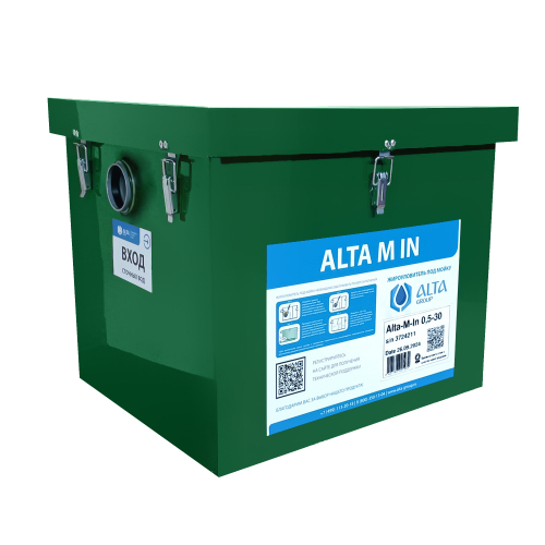Жироуловитель под мойку Alta M-In 0.5-30