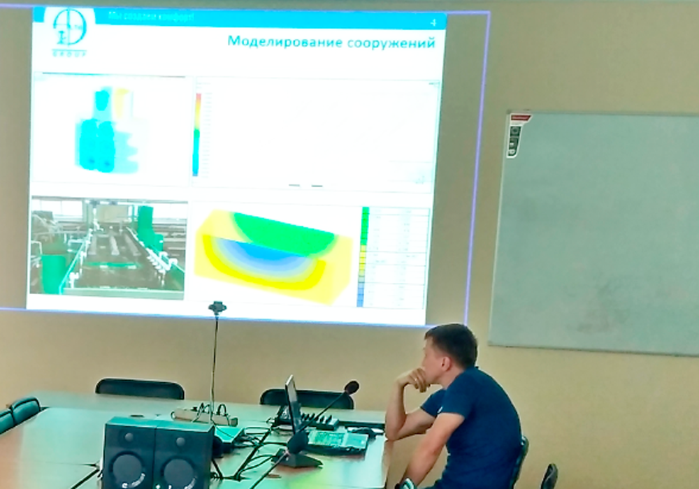 Совещание ГУП РК «Вода Крыма» и презентация технологий Alta Group