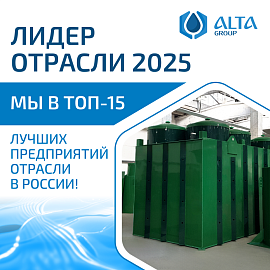 Мы в ТОП-15 по России!